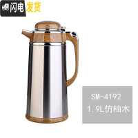 三维工匠保温家用水壶不锈钢热水瓶开水瓶玻璃内胆办公用暖水瓶暖壶 仿柚木1.9送壶刷保温杯