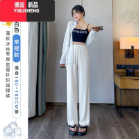YIBUSHENG窄版阔腿裤女季薄款高腰垂感直筒休闲裤小个子冰丝裤子穿搭洋气