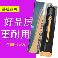 适合富士施乐 DC2060墨粉筒2060 DC 3060复印机墨盒DC3065粉盒碳粉docucentre复印机IV