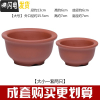 三维工匠紫砂花盆 兰花盆 微瑕捡漏 大号简约个性多肉花盆绿萝 君子兰花盆 柠檬黄C款红色大小一套 中等花盆容器