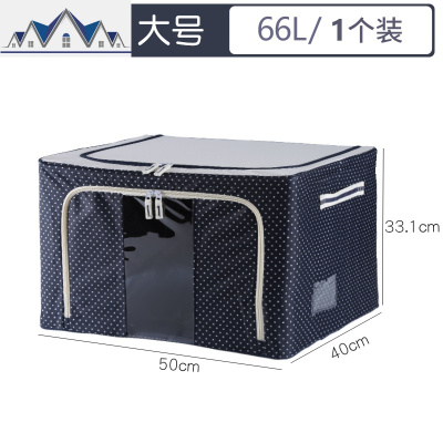 衣服收纳箱牛津布可折叠特大号衣柜放装的防潮防水整理家用柜 三维工匠