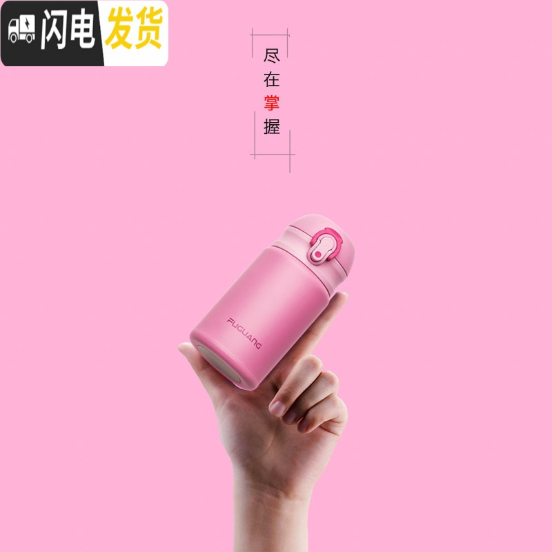 三维工匠轻量保温杯男女士学生ins潮流简约便携不锈钢水杯子私人订制 300-桃红色(珠光亮面)-收藏送礼