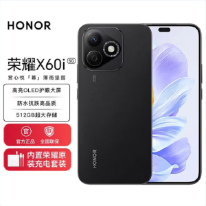 荣耀X60i 12GB+512GB 幻夜黑 高亮OLED护眼大屏 防水抗跌高品质 超大存储 高亮OLED护眼大屏 防水抗跌高品质 超大存储