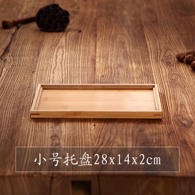 敬平竹制木托盘家用茶盘长方形茶杯托盘北欧面包盘木质端菜餐盘水果盘小号茶盘28x14x2
