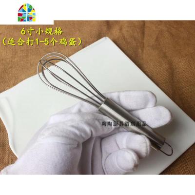 不锈钢打蛋器蛋抽手动手持式烘焙打发奶油鸡蛋清油面糊搅拌器棒 FENGHOU 全钢款12寸(约30厘米)