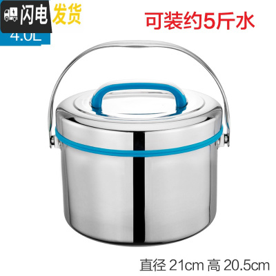 三维工匠不锈钢2层保温饭盒大容量保温桶手提提锅汤桶成人饭桶汤壶 4蓝色(201材质)