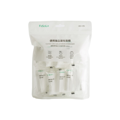 独立包装旅行便携脸部补水压边卸妆棉一次性清洁洗脸巾 白色1包