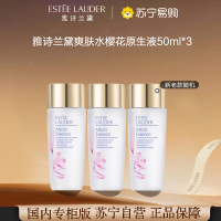 [国内专柜版 正品保证]EsteeLauder雅诗兰黛爽肤水樱花原生液50ml*3