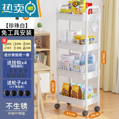 敬平小推车厨房置物架菜篮子落地浴室移动零食卫生间床头玩具收纳书架