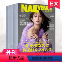 全年4期订阅(从2024年夏季刊起订) [正版]单期/外刊订阅NAIL VENUS 2023/24年订阅4期 日本美