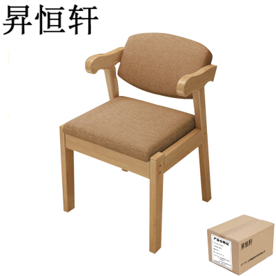 昇恒轩 茶椅椅子靠背椅家用简约实木餐椅 SHX-6951 原木色(咖啡布)/把