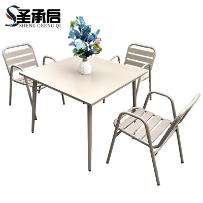 圣承启 户外桌椅 一桌三椅 套