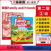 英版 2级别学生书+练习册+在线练习账号+小程序 [正版]进口直营牛津少儿英语英版Family and Friends学