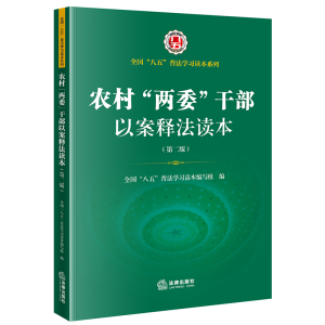 醉染图书农村