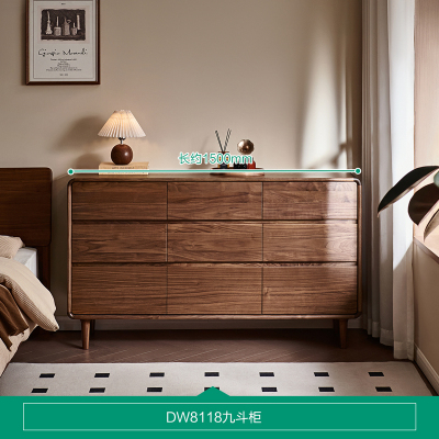 全友家居秋景·实木斗柜卧室家用床边柜黑胡桃木储物收纳柜