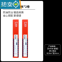 敬平锡纸烤箱用加厚铝箔纸空气炸锅烧烤花甲粉锡箔纸厨房烘焙工具 [共40米]长20m*宽30cm*厚10微米 *