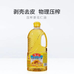 鲁花压榨葵花仁油2.5L 剥壳去皮 物理压榨 中国味 鲁花香新老包装 随机发货 2.5L
