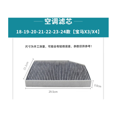 适配22-23款丰田兰德酷路泽LC300空调滤芯雷克萨斯LX600 空调滤芯87139-50110