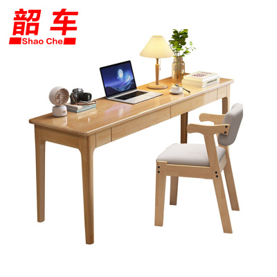 韶车写字台