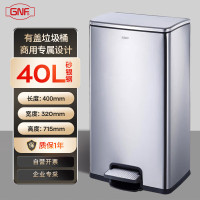 GNF垃圾桶40升方形不锈钢脚踏式垃圾桶脚踩带盖酒店客房房间公司单位办公室大号厕所卫生间书房 轻音缓降