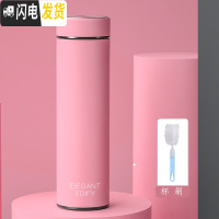 三维工匠保温杯男女学生简约便携智能水杯创意个性潮流大容量不锈钢茶杯子 俏皮粉500+杯刷