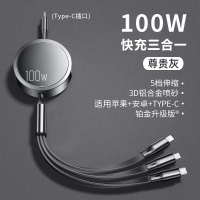 数据线三合一快充15三头PD100w多功能伸缩加长通用车载闪器13pro适用苹果华为iPhone双tepyc充电线手机一