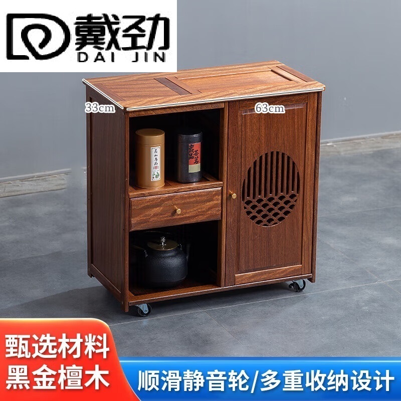 戴劲木制移动茶水柜茶台家用小茶桌带轮茶车功夫茶几茶具-单抽带盖板