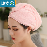 敬平加厚干发帽束发带女强效吸水快速干发巾浴帽擦头发毛巾包头巾套装 浅粉色 干发帽