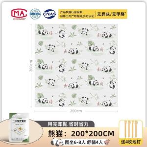 外出一次性野餐垫防水露营加厚春游垫子便携地垫郊游沙滩家用餐布