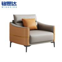 铭思达会客沙发单人张