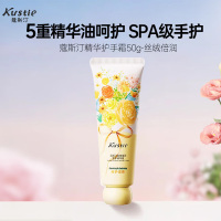 蔻斯汀Kustie丝绒倍润手霜50g 莹亮倍护 沁润肌肤