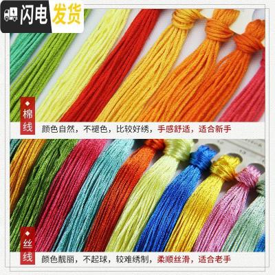 三维工匠家和万事兴十字绣2019新款客厅大幅自己线绣手工大气满绣刺绣家用 [棉线]220*90cm[31色线][满绣]