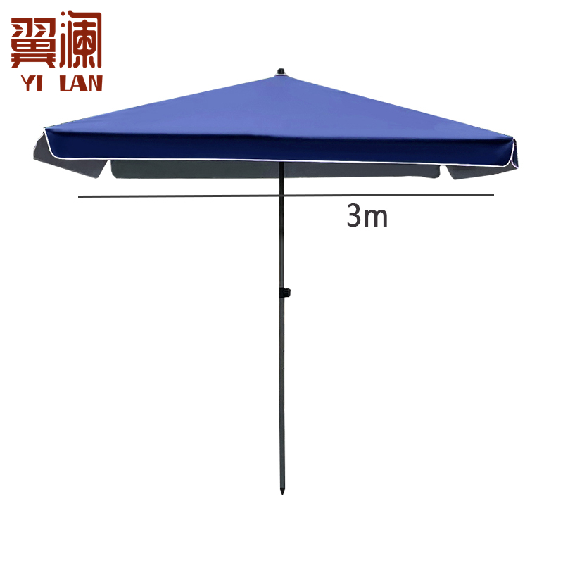 翼澜 阳台伞 3m 把