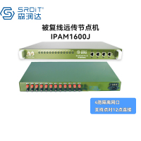 SRDIT(森润达)被复线远传节点机IPAM1600J以太网EDSL被覆线远传SHDSL网络延长器12路(2W4F12)
