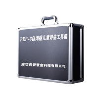 尚智慧童SZHT-PEP3 PEP-3自闭症评估工具箱早教教具