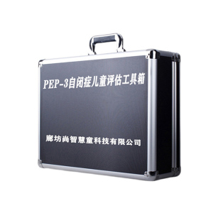 尚智慧童SZHT-PEP3 PEP-3自闭症评估工具箱早教教具