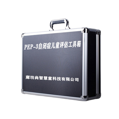 尚智慧童SZHT-PEP3 PEP-3自闭症评估工具箱早教教具