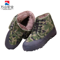 万山宏业 高帮解放鞋 棉鞋 工作鞋 WSX01Q/双