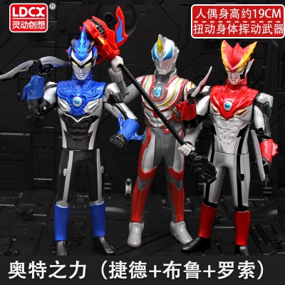 灵动创想正版捷德欧布艾克斯罗布奥特曼迪迦怪兽人偶玩具变形组合奥特之力捷德+罗索+布鲁-可动+武器