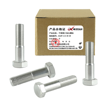 昡 不锈钢六角头螺栓 M24*220半牙 个