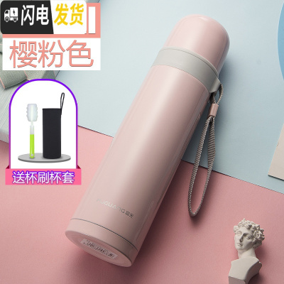 三维工匠保温杯儿童304不锈钢水杯女士学生便携男大容量户外500杯子 500樱花粉6006