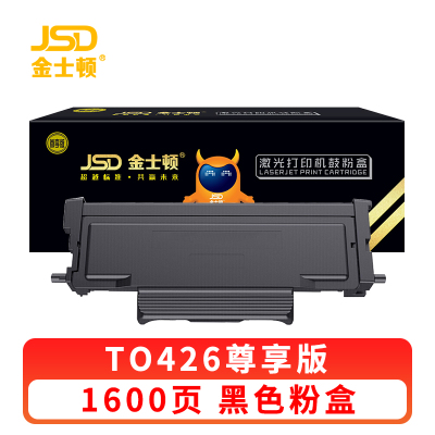 金士顿 硒鼓TO426 支