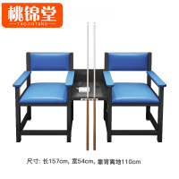 桃锦堂台球沙发双人张