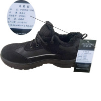 安路邦 冬季劳保工作鞋 X250401 双