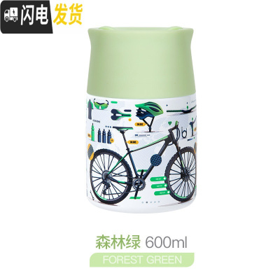 三维工匠焖壶焖烧杯女儿童大容量便携焖粥桶宝宝婴儿外出超长保温饭盒闷罐 3D触感焖烧杯600-绿