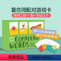 复合词配对游戏卡 [正版]复合词配对游戏Compound Words GameMatch儿童英语早教配对闪卡宝宝亲子早教