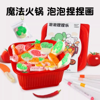 魔法火锅发泡捏捏画海儿童手工绵厨房过家家玩具女孩圣诞礼物3750
