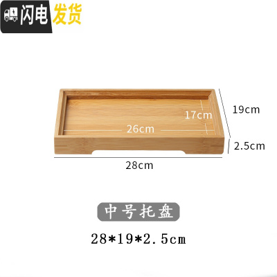 三维工匠日式云雾玻璃清酒杯一口杯餐厅餐具创意锤目纹烈酒杯白酒杯 中号托盘[28192.5]