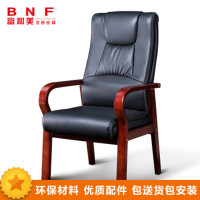 富和美(BNF)FHM-343办公家具办公椅家用椅子座椅会议椅洽谈椅实木架皮办公椅电脑椅领导椅子老板椅黑色西皮