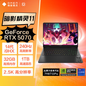 惠普(HP)暗影精灵11 16英寸游戏本笔记本电脑(i9-14900HX 64G 2TB固态 RTX5070 8G独显 2.5K 240Hz)升级版